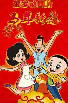 成人免费公开视频
